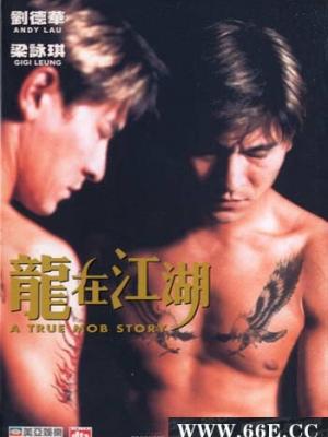 烟火人生